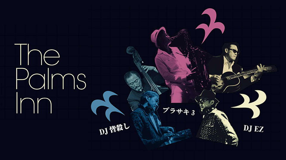 7/18 (Fri) The Palms Inn